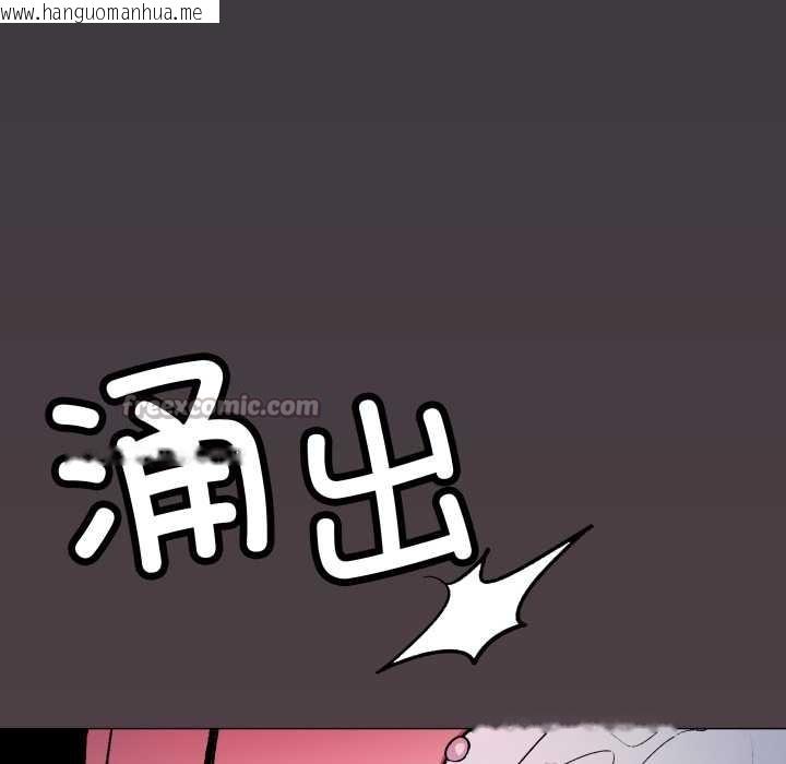韩国漫画缺德邻居难相处韩漫_缺德邻居难相处-第69话在线免费阅读-韩国漫画-第182张图片