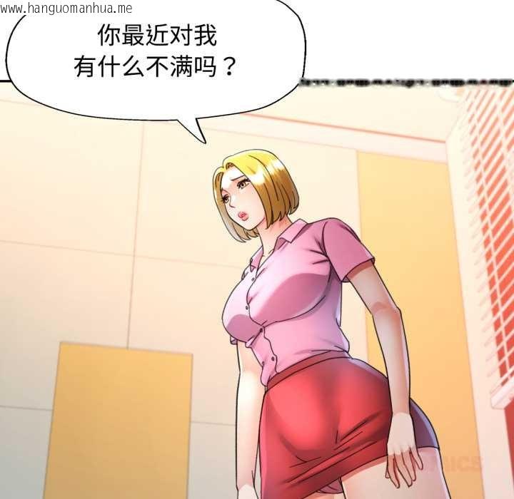 韩国漫画可以爱你吗韩漫_可以爱你吗-第89话在线免费阅读-韩国漫画-第15张图片