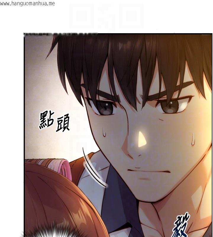 韩国漫画与生巨来韩漫_与生巨来-第11话-因为吴彬而无法入睡在线免费阅读-韩国漫画-第29张图片