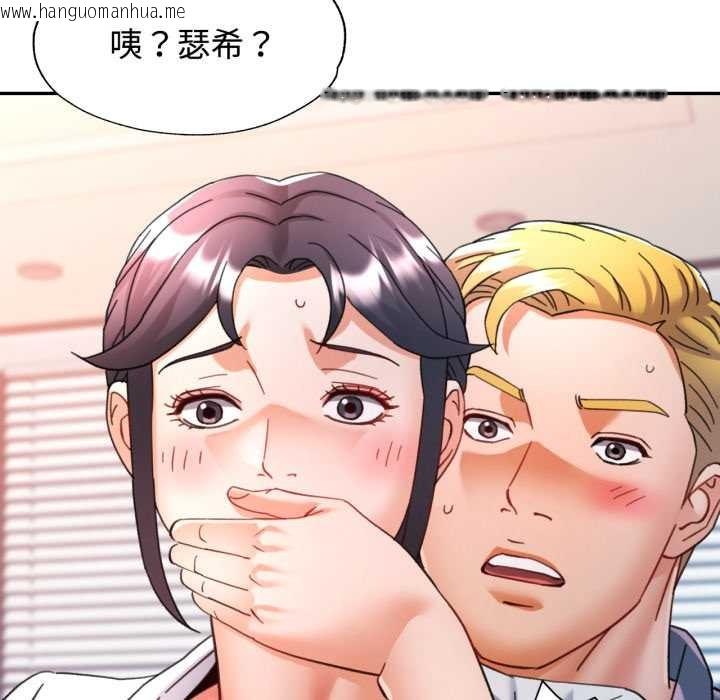 韩国漫画可以爱你吗韩漫_可以爱你吗-第89话在线免费阅读-韩国漫画-第10张图片