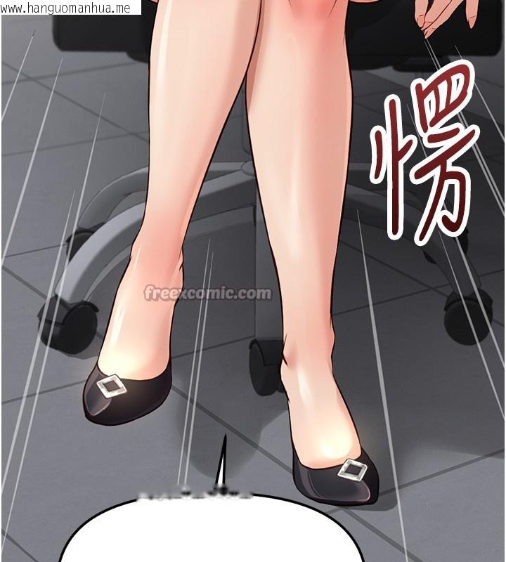 韩国漫画鲁蛇社畜的金手指韩漫_鲁蛇社畜的金手指-第58话-最顶级的VIP服务在线免费阅读-韩国漫画-第140张图片