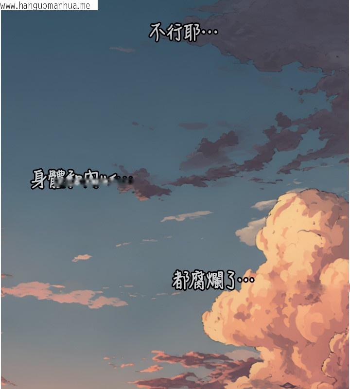 韩国漫画与生巨来韩漫_与生巨来-第11话-因为吴彬而无法入睡在线免费阅读-韩国漫画-第74张图片