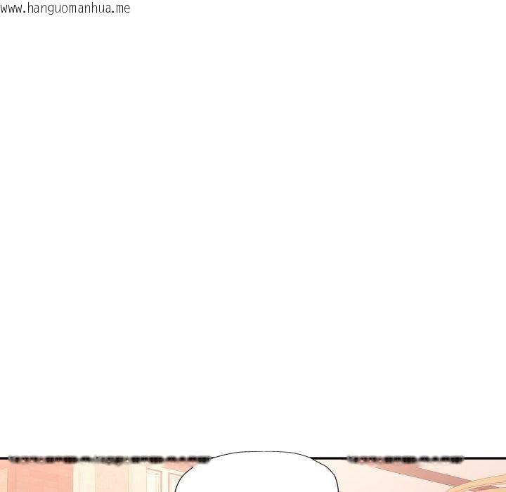 韩国漫画可以爱你吗韩漫_可以爱你吗-第90话在线免费阅读-韩国漫画-第54张图片