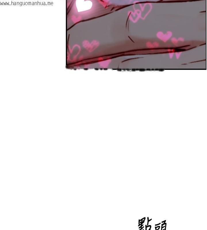 韩国漫画与生巨来韩漫_与生巨来-第11话-因为吴彬而无法入睡在线免费阅读-韩国漫画-第26张图片