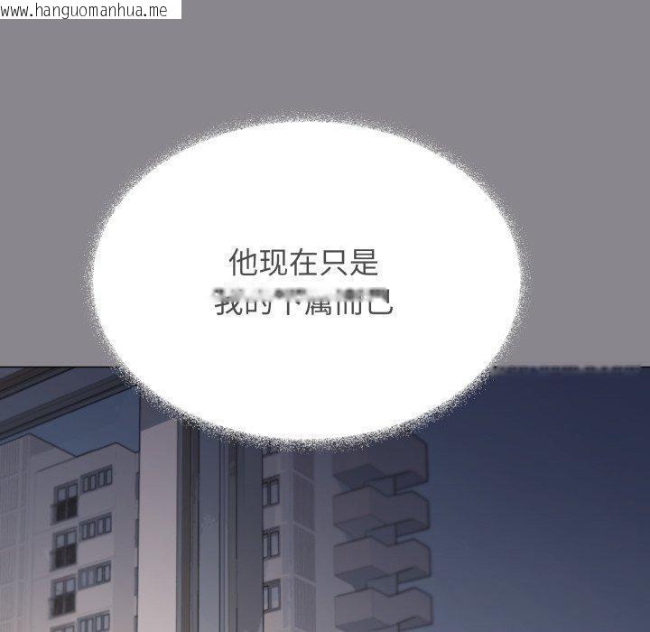 韩国漫画缺德邻居难相处韩漫_缺德邻居难相处-第70话在线免费阅读-韩国漫画-第150张图片