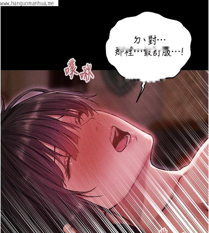 韩国漫画人妻猎人韩漫_人妻猎人-第114话-用手验证优秀顶级淫鲍在线免费阅读-韩国漫画-第151张图片