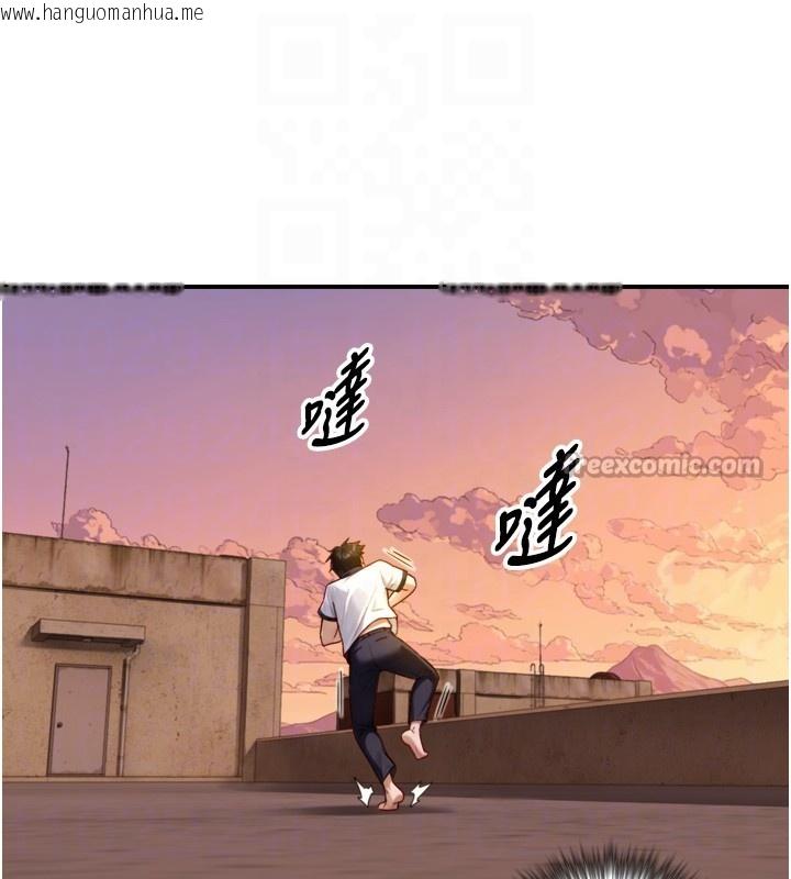 韩国漫画与生巨来韩漫_与生巨来-第11话-因为吴彬而无法入睡在线免费阅读-韩国漫画-第70张图片