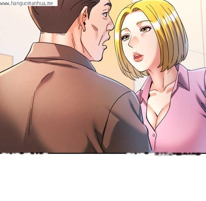 韩国漫画可以爱你吗韩漫_可以爱你吗-第89话在线免费阅读-韩国漫画-第19张图片