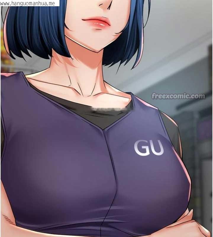 韩国漫画痒乐多阿姨韩漫_痒乐多阿姨-最终话-失而复得的幸福在线免费阅读-韩国漫画-第84张图片