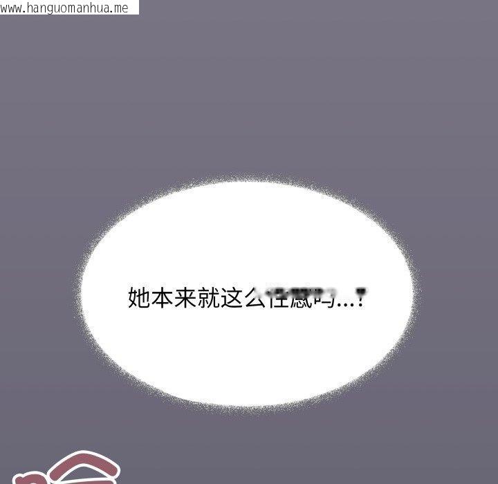 韩国漫画缺德邻居难相处韩漫_缺德邻居难相处-第70话在线免费阅读-韩国漫画-第7张图片