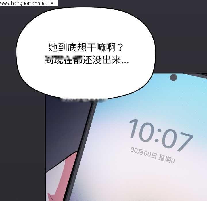 韩国漫画缺德邻居难相处韩漫_缺德邻居难相处-第69话在线免费阅读-韩国漫画-第8张图片