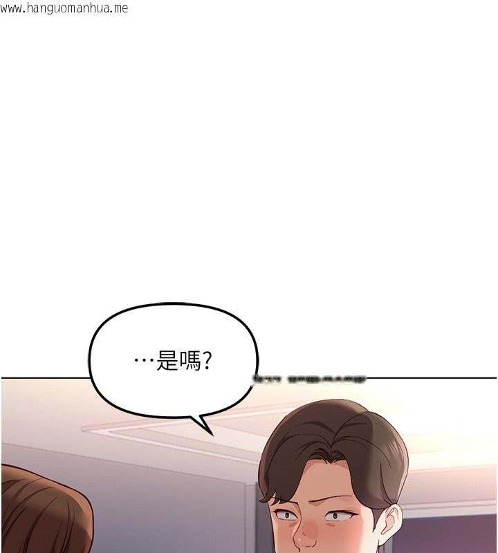 韩国漫画鲁蛇社畜的金手指韩漫_鲁蛇社畜的金手指-第58话-最顶级的VIP服务在线免费阅读-韩国漫画-第159张图片