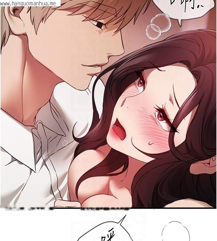 韩国漫画Beautiful-Days韩漫_Beautiful-Days-第68话-今晚能陪我吗?在线免费阅读-韩国漫画-第27张图片