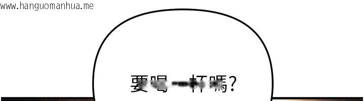 韩国漫画Beautiful-Days韩漫_Beautiful-Days-第68话-今晚能陪我吗?在线免费阅读-韩国漫画-第151张图片