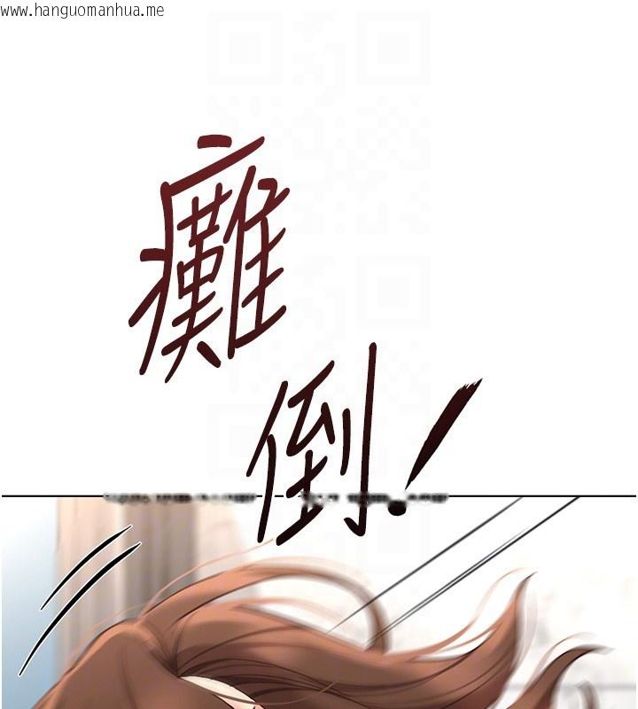 韩国漫画鲁蛇社畜的金手指韩漫_鲁蛇社畜的金手指-第58话-最顶级的VIP服务在线免费阅读-韩国漫画-第103张图片