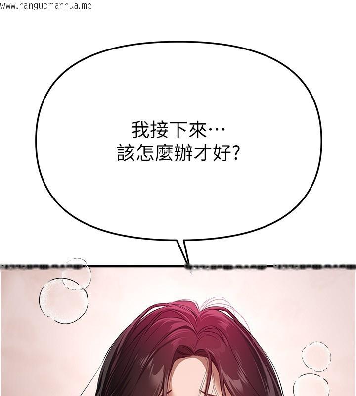 韩国漫画Beautiful-Days韩漫_Beautiful-Days-第68话-今晚能陪我吗?在线免费阅读-韩国漫画-第5张图片
