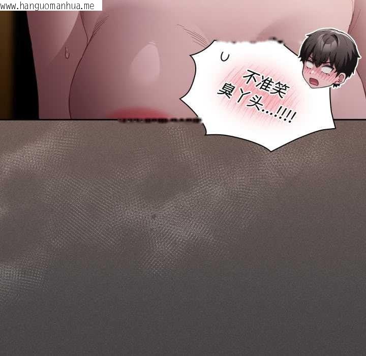 韩国漫画神圣陷阱韩漫_神圣陷阱-第30话在线免费阅读-韩国漫画-第40张图片