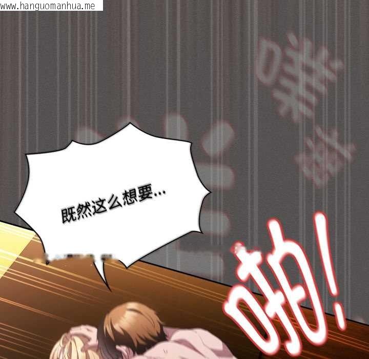 韩国漫画神圣陷阱韩漫_神圣陷阱-第30话在线免费阅读-韩国漫画-第178张图片