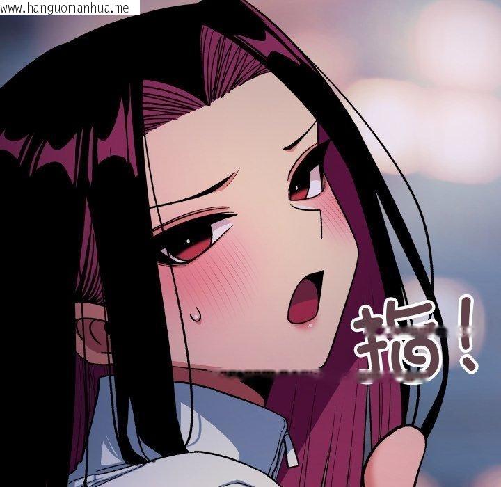 韩国漫画缺德邻居难相处韩漫_缺德邻居难相处-第70话在线免费阅读-韩国漫画-第83张图片