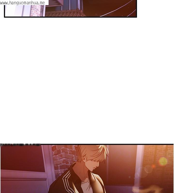 韩国漫画Beautiful-Days韩漫_Beautiful-Days-第68话-今晚能陪我吗?在线免费阅读-韩国漫画-第144张图片