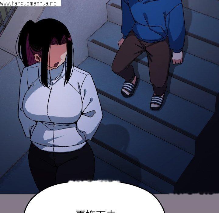 韩国漫画缺德邻居难相处韩漫_缺德邻居难相处-第70话在线免费阅读-韩国漫画-第72张图片