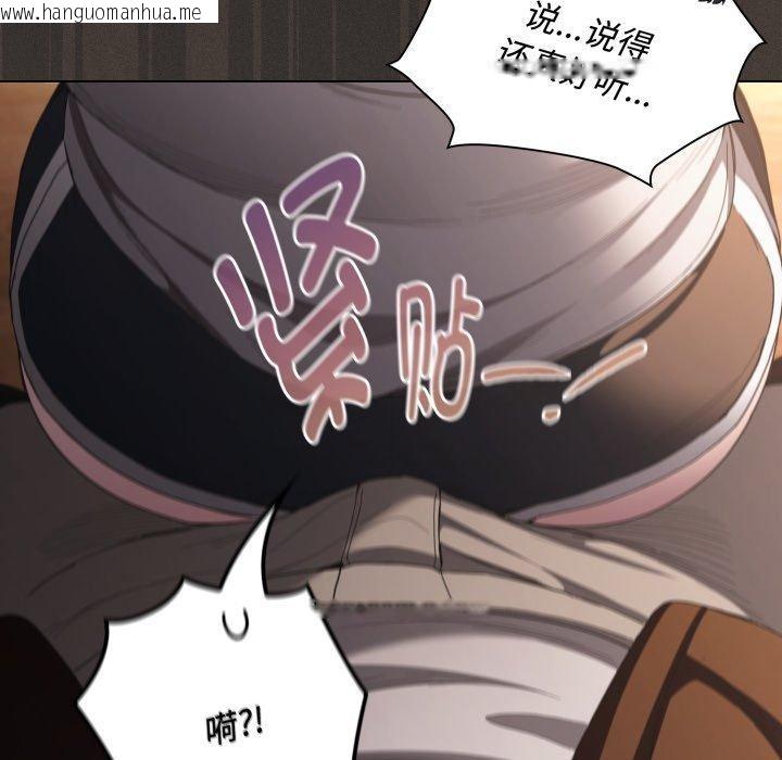 韩国漫画神圣陷阱韩漫_神圣陷阱-第31话在线免费阅读-韩国漫画-第128张图片