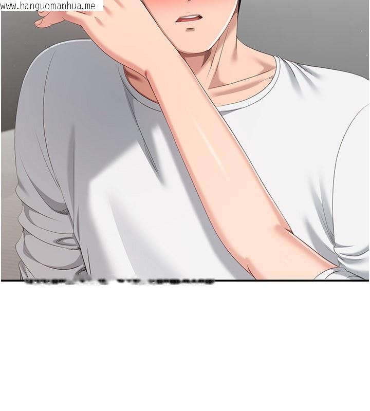 韩国漫画倒追游戏韩漫_倒追游戏-第37话-偷听女儿的呻吟声在线免费阅读-韩国漫画-第92张图片