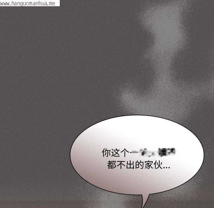 韩国漫画神圣陷阱韩漫_神圣陷阱-第31话在线免费阅读-韩国漫画-第82张图片