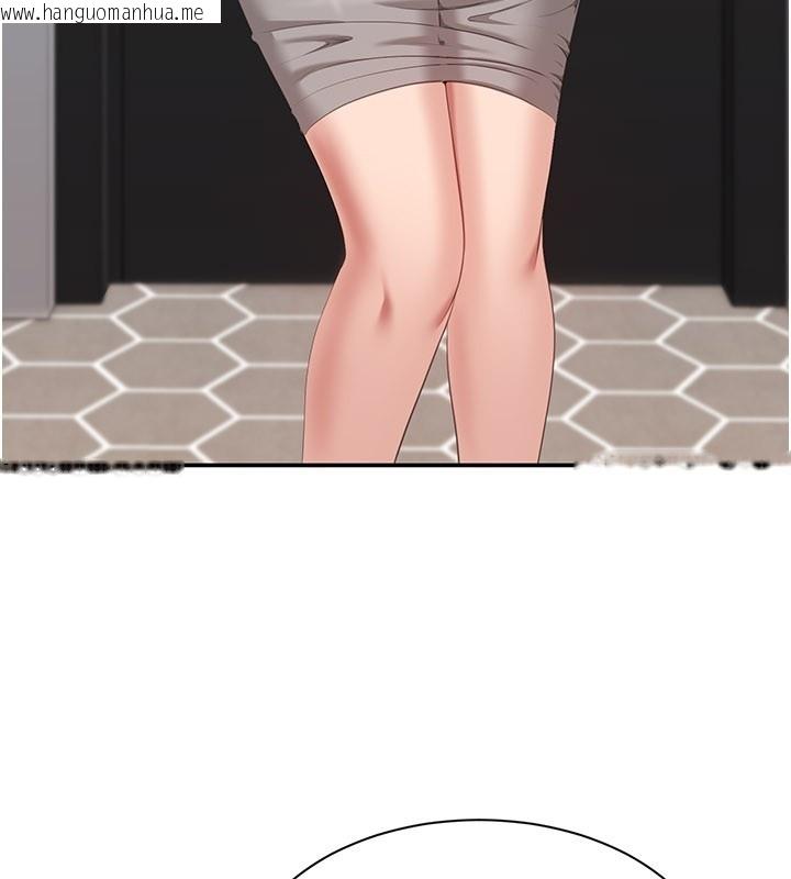 韩国漫画倒追游戏韩漫_倒追游戏-第37话-偷听女儿的呻吟声在线免费阅读-韩国漫画-第3张图片