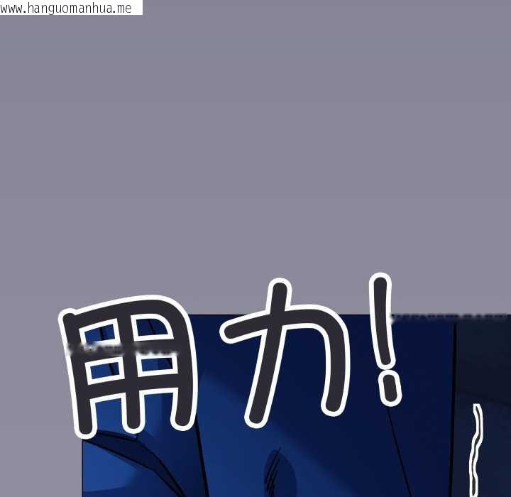 韩国漫画缺德邻居难相处韩漫_缺德邻居难相处-第69话在线免费阅读-韩国漫画-第139张图片