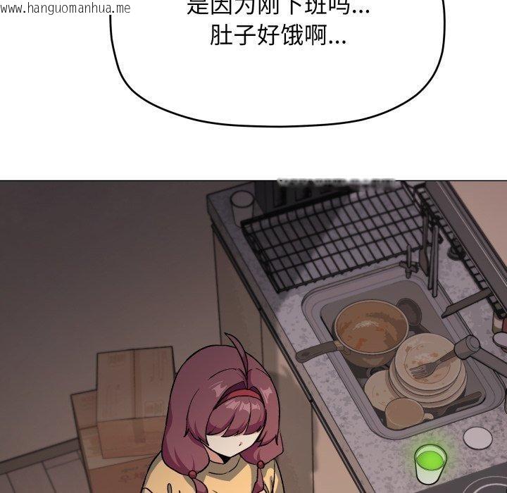 韩国漫画缺德邻居难相处韩漫_缺德邻居难相处-第70话在线免费阅读-韩国漫画-第179张图片