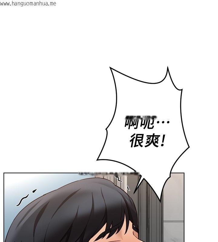 韩国漫画鲁蛇社畜的金手指韩漫_鲁蛇社畜的金手指-第58话-最顶级的VIP服务在线免费阅读-韩国漫画-第45张图片