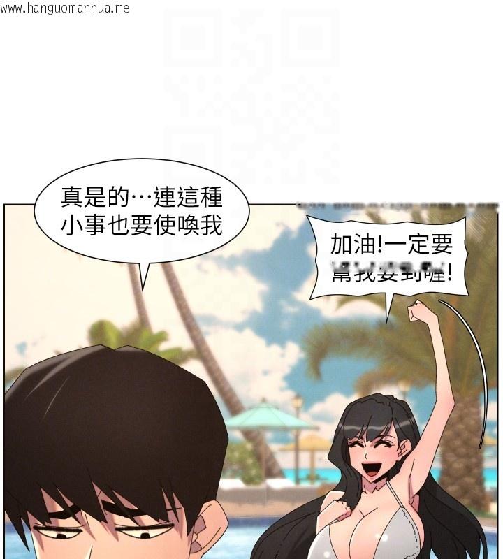 韩国漫画兄妹的秘密授课韩漫_兄妹的秘密授课-第95话-砲友出道当艺人?!在线免费阅读-韩国漫画-第115张图片