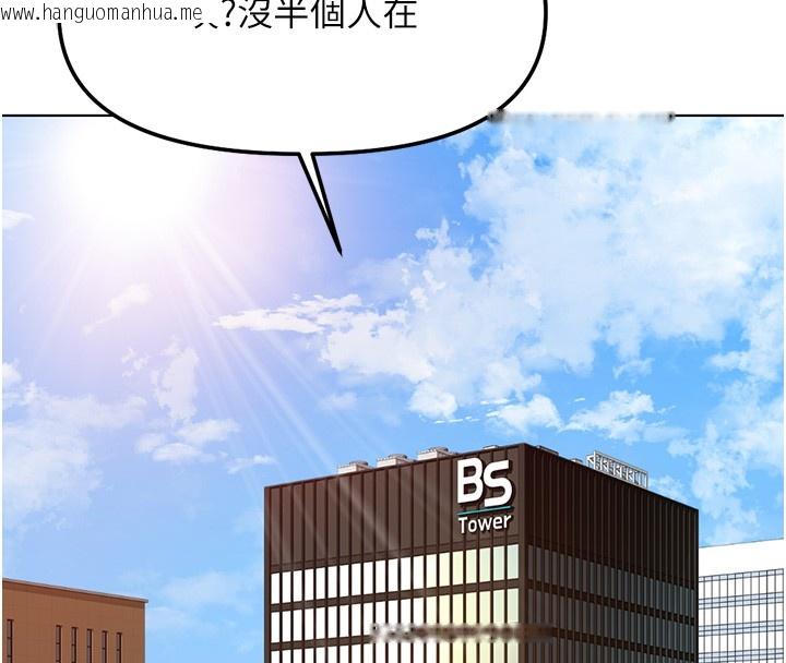 韩国漫画鲁蛇社畜的金手指韩漫_鲁蛇社畜的金手指-第58话-最顶级的VIP服务在线免费阅读-韩国漫画-第134张图片
