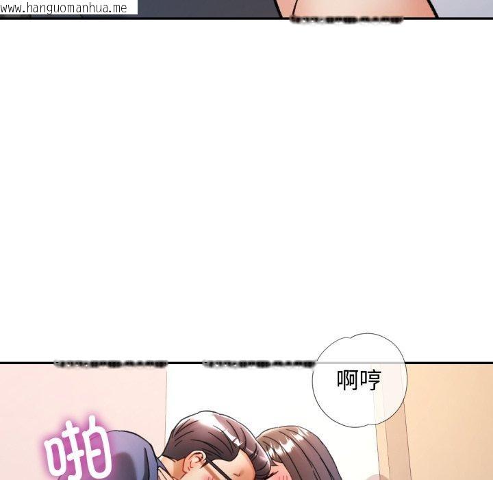 韩国漫画可以爱你吗韩漫_可以爱你吗-第90话在线免费阅读-韩国漫画-第114张图片