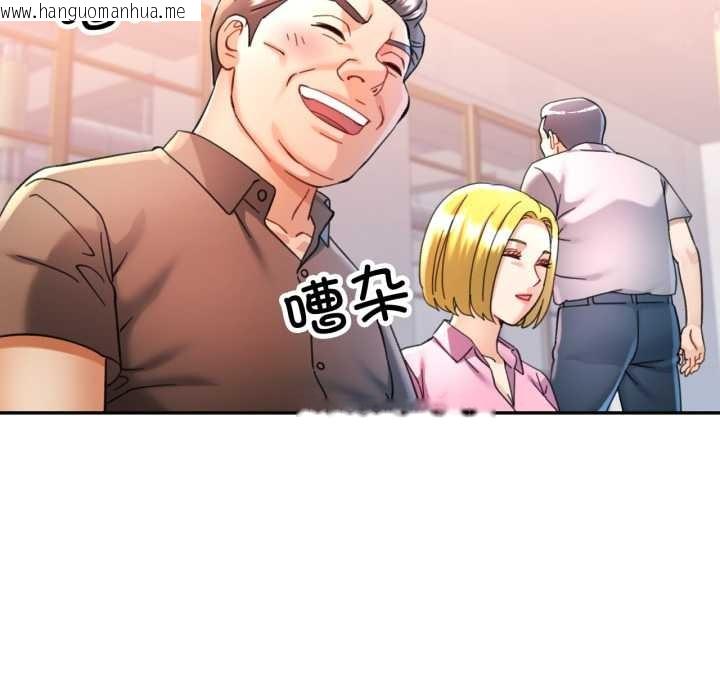 韩国漫画可以爱你吗韩漫_可以爱你吗-第89话在线免费阅读-韩国漫画-第94张图片