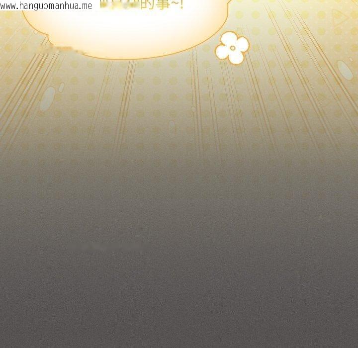 韩国漫画神圣陷阱韩漫_神圣陷阱-第31话在线免费阅读-韩国漫画-第43张图片