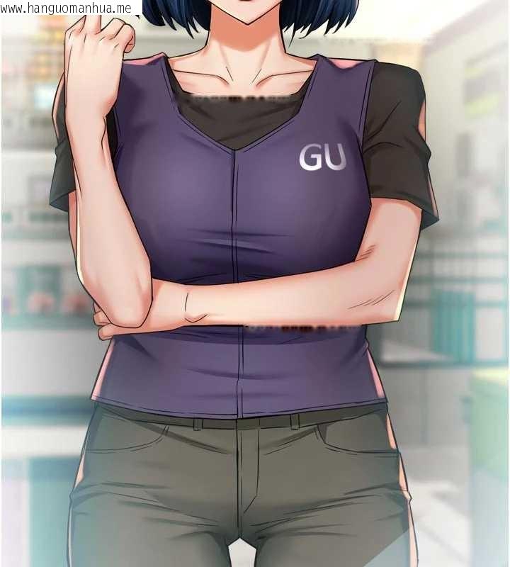 韩国漫画痒乐多阿姨韩漫_痒乐多阿姨-最终话-失而复得的幸福在线免费阅读-韩国漫画-第75张图片