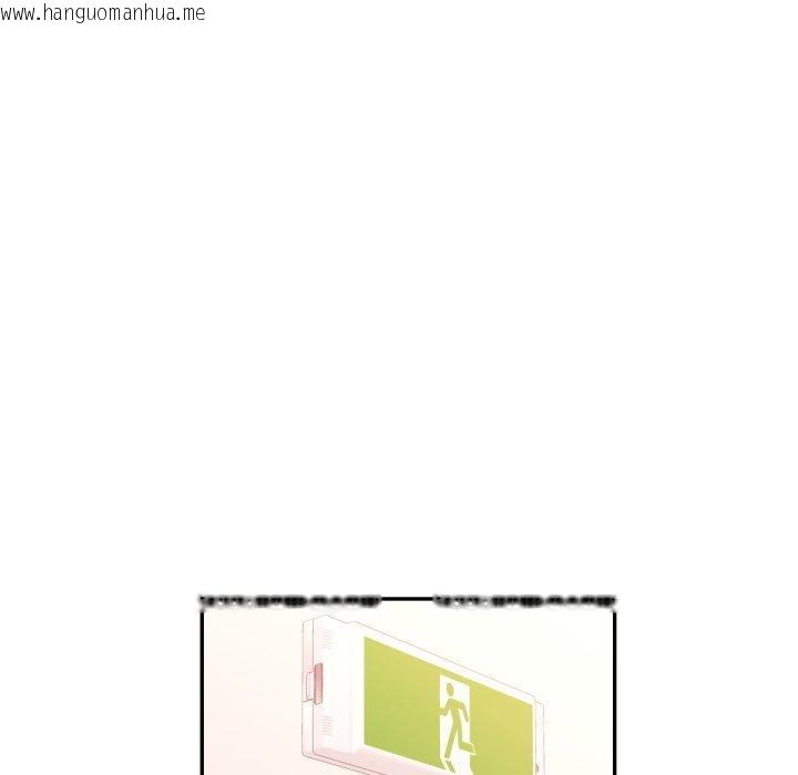 韩国漫画可以爱你吗韩漫_可以爱你吗-第90话在线免费阅读-韩国漫画-第85张图片