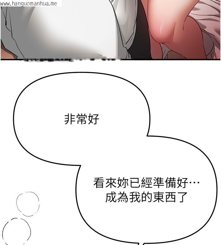 韩国漫画Beautiful-Days韩漫_Beautiful-Days-第68话-今晚能陪我吗?在线免费阅读-韩国漫画-第25张图片