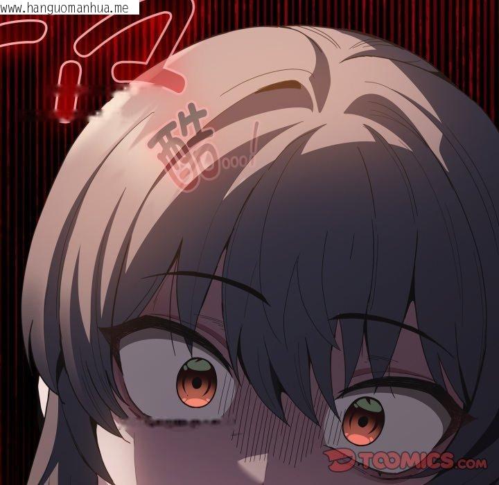 韩国漫画神圣陷阱韩漫_神圣陷阱-第31话在线免费阅读-韩国漫画-第132张图片