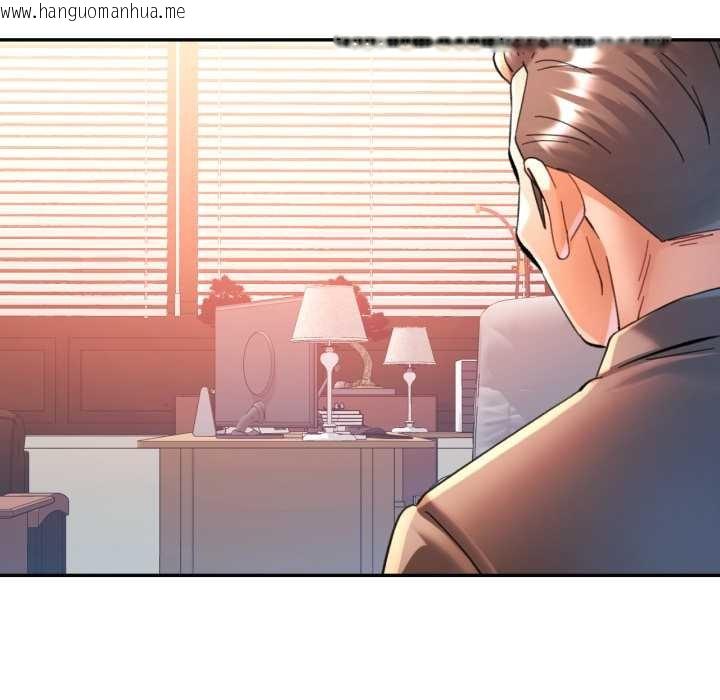 韩国漫画可以爱你吗韩漫_可以爱你吗-第89话在线免费阅读-韩国漫画-第48张图片