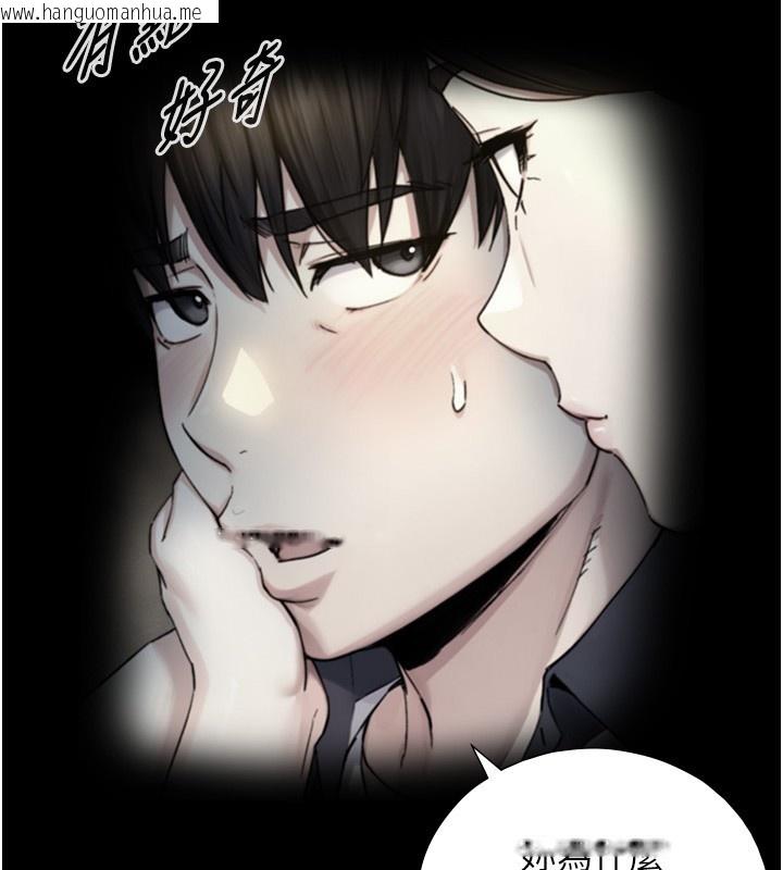 韩国漫画与生巨来韩漫_与生巨来-第11话-因为吴彬而无法入睡在线免费阅读-韩国漫画-第146张图片
