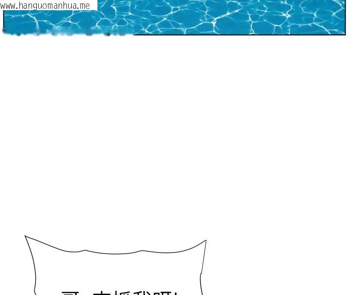 韩国漫画兄妹的秘密授课韩漫_兄妹的秘密授课-第95话-砲友出道当艺人?!在线免费阅读-韩国漫画-第8张图片