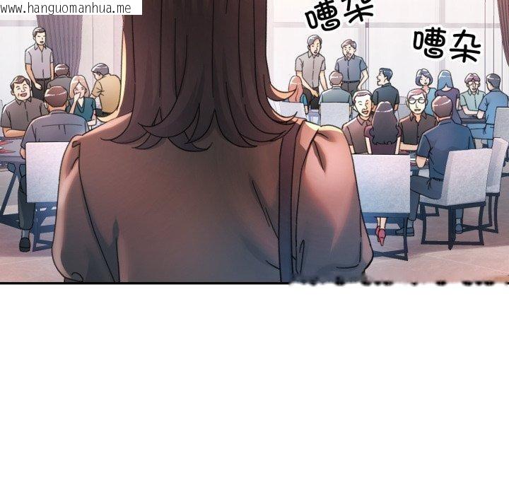 韩国漫画可以爱你吗韩漫_可以爱你吗-第90话在线免费阅读-韩国漫画-第26张图片