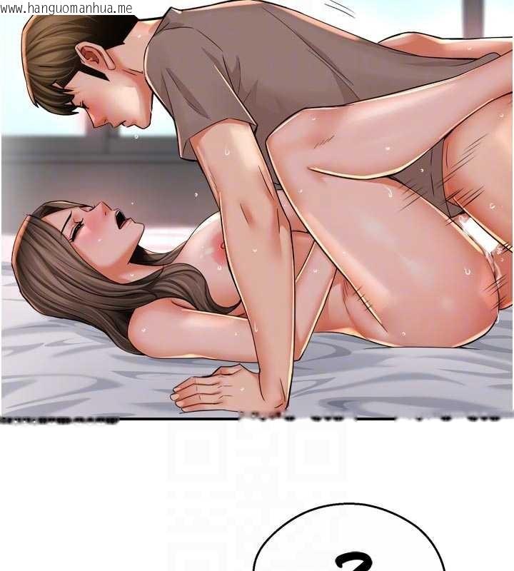 韩国漫画痒乐多阿姨韩漫_痒乐多阿姨-最终话-失而复得的幸福在线免费阅读-韩国漫画-第47张图片