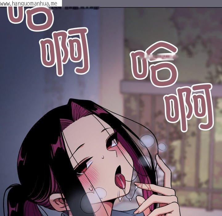 韩国漫画缺德邻居难相处韩漫_缺德邻居难相处-第70话在线免费阅读-韩国漫画-第8张图片