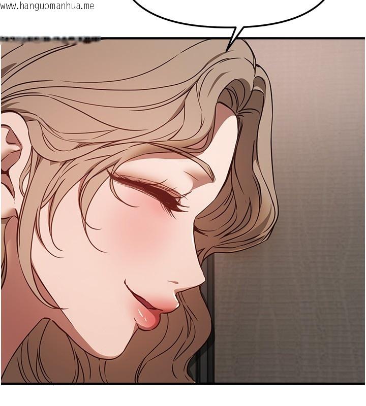 韩国漫画Beautiful-Days韩漫_Beautiful-Days-第68话-今晚能陪我吗?在线免费阅读-韩国漫画-第60张图片