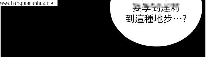 韩国漫画与生巨来韩漫_与生巨来-第11话-因为吴彬而无法入睡在线免费阅读-韩国漫画-第147张图片