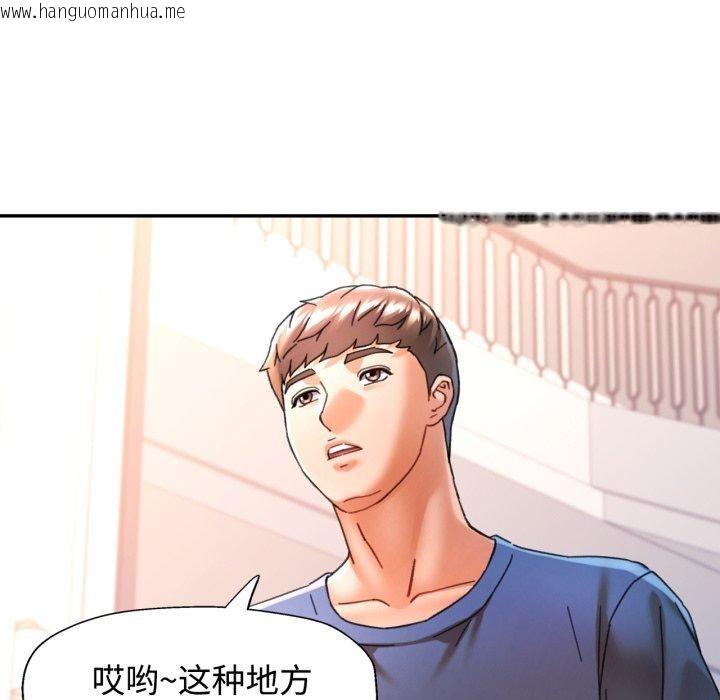 韩国漫画可以爱你吗韩漫_可以爱你吗-第90话在线免费阅读-韩国漫画-第81张图片